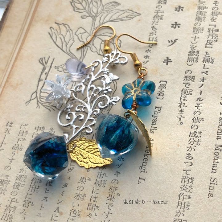 氷の結晶と氷の鬼灯　氷の華纏う鬼灯　ブルー　唐草ピアス　イヤリング