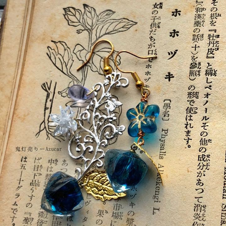 氷の結晶と氷の鬼灯　氷の華纏う鬼灯　ブルー　唐草ピアス　イヤリング