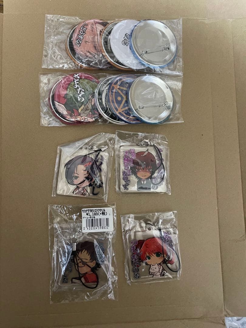 レア⭐︎さよならを教えて　未使用缶バッジ10個＋アクリルキーホルダーセット