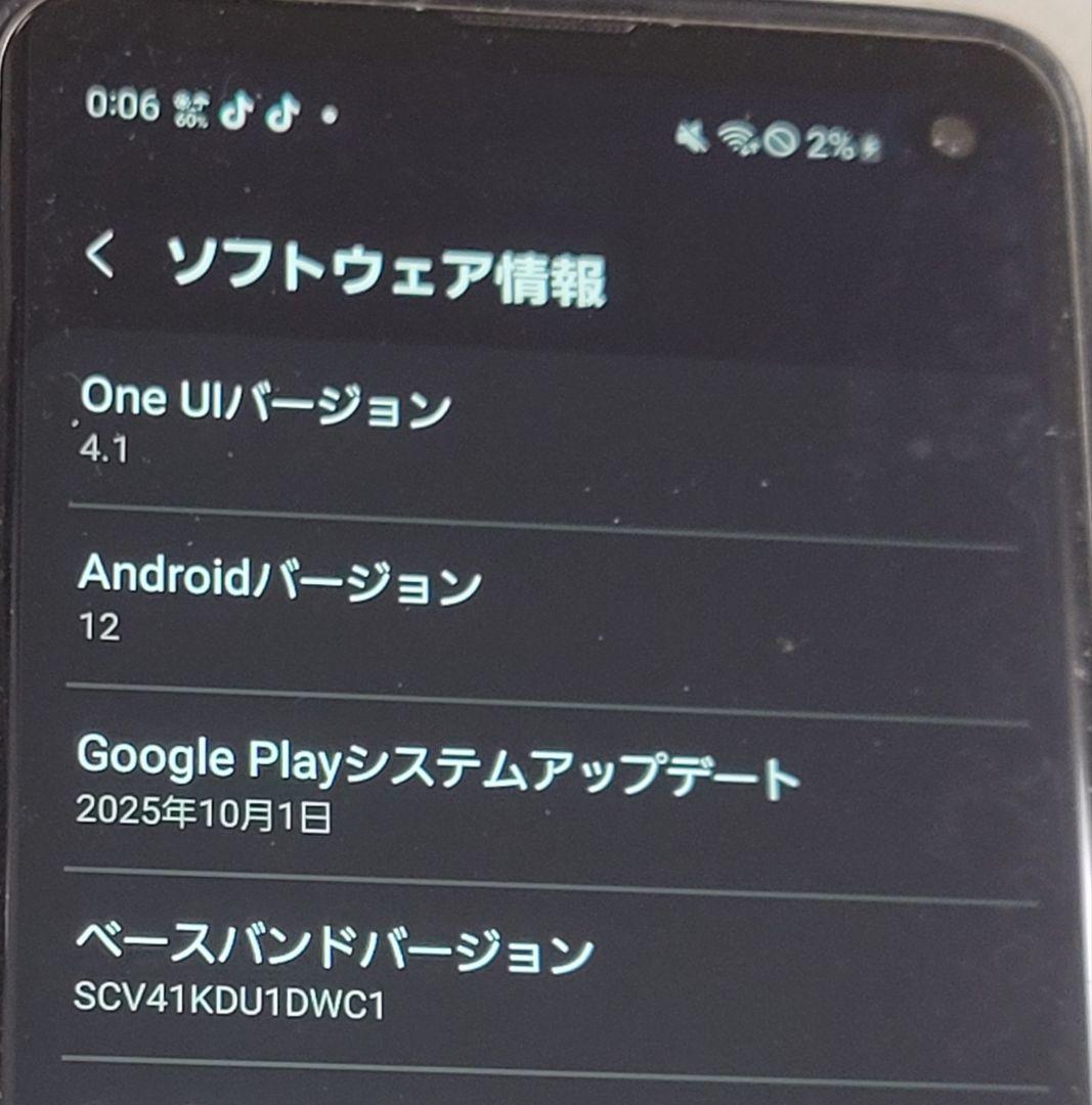 スマートフォン本体 Galaxy S10