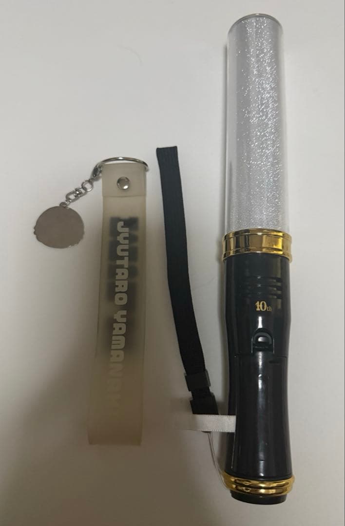 山中柔太朗　ペンライト