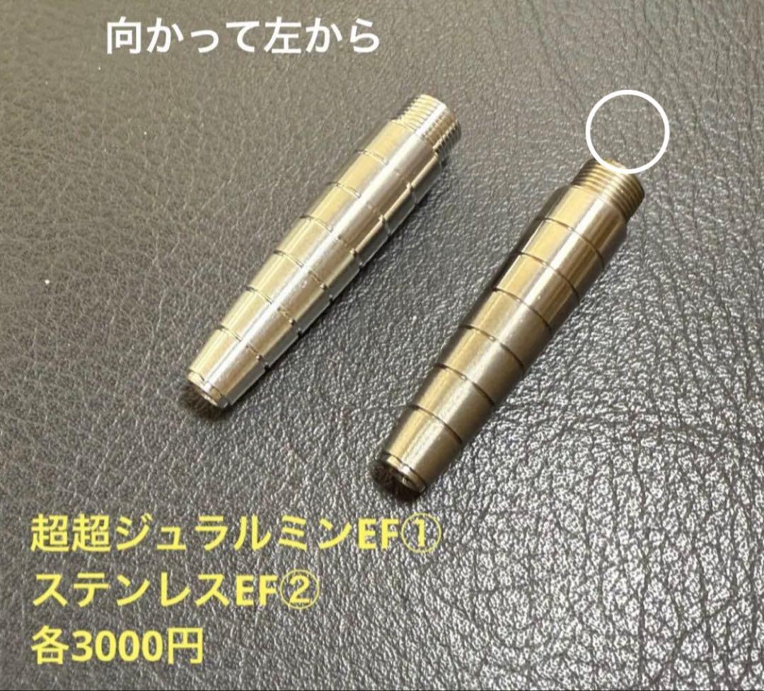 老眼オヤジ　2紫鉄刀木　木製後軸(長) 【Enjoy f】⭕️中間パーツ不要