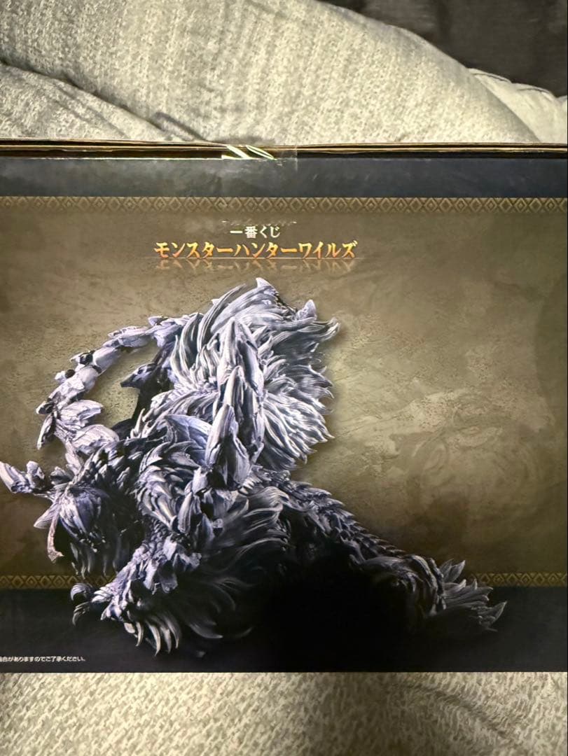 一番くじ モンスターハンターワイルズ