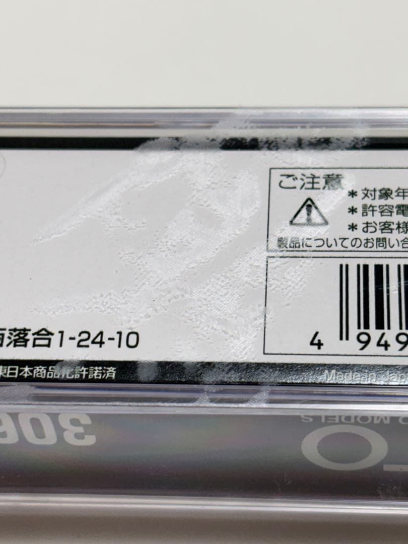 KATO EF81 95 3066-F Nゲージ