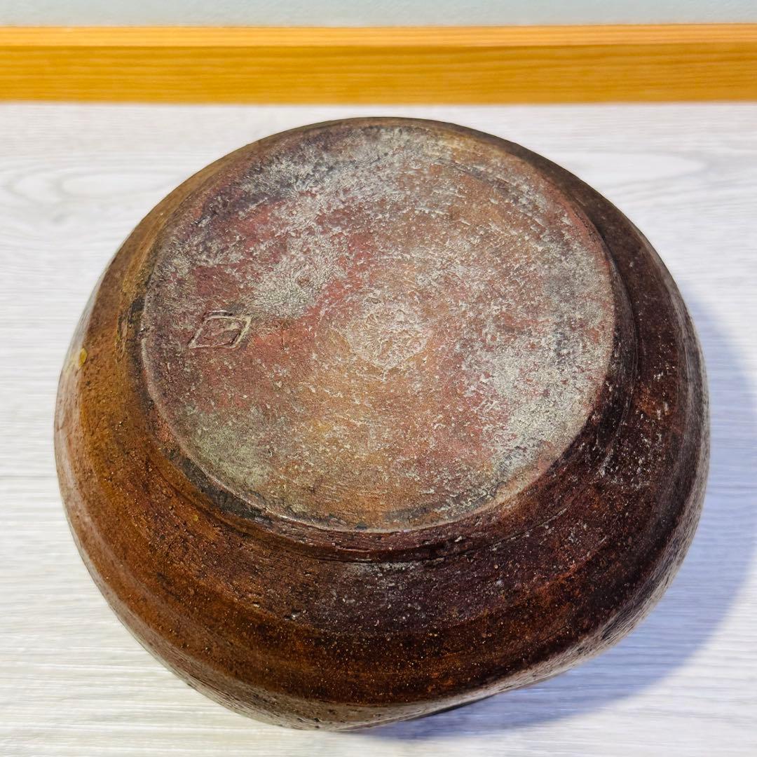 備前焼　藤原陶斉　丸茶瓶