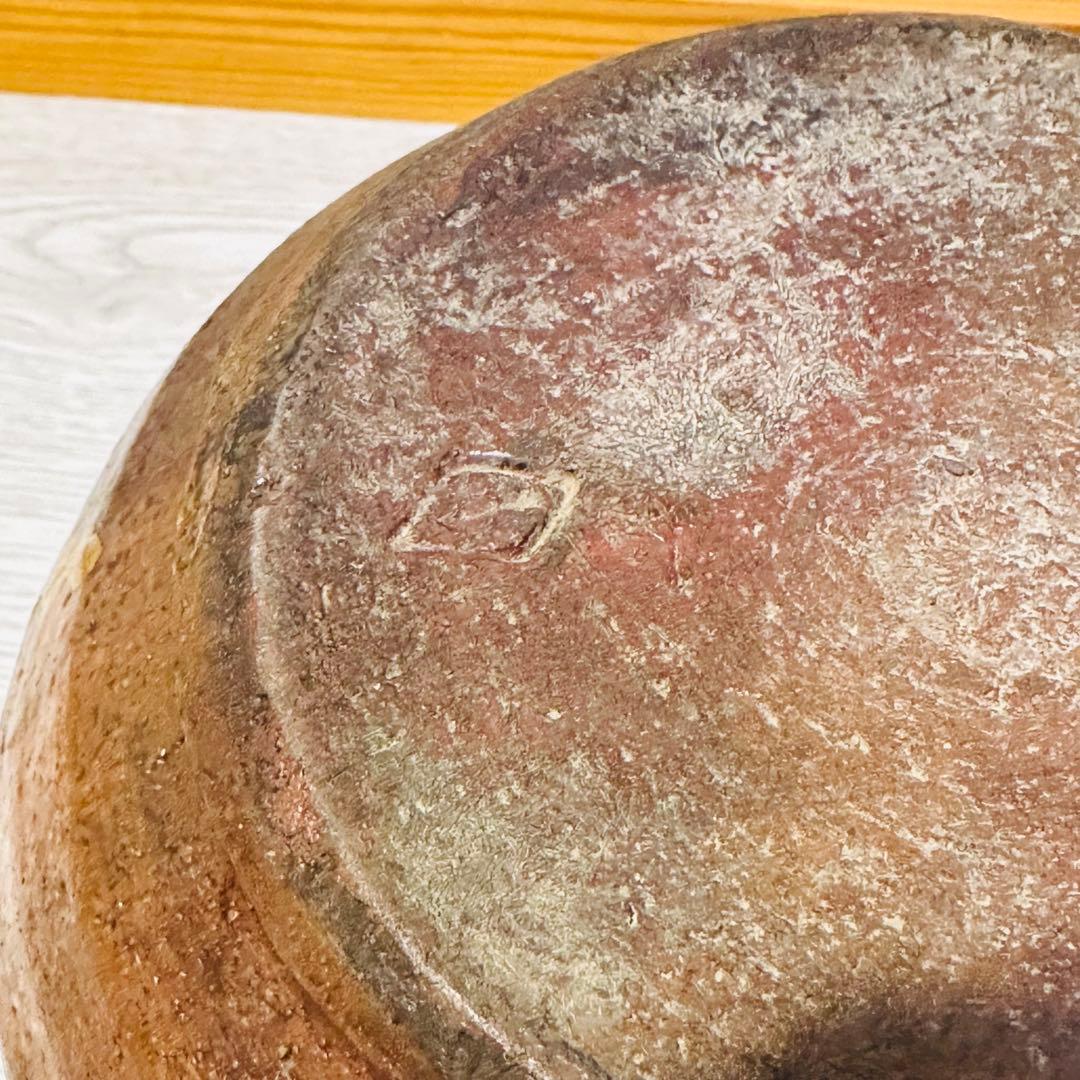 備前焼　藤原陶斉　丸茶瓶