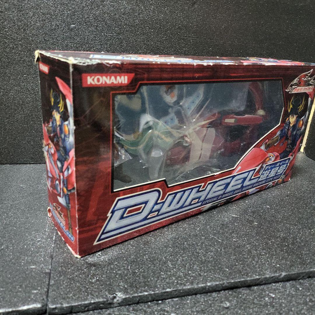 遊戯王5D's Ｄホイール 遊星号 1/12スケール リアルモデル
