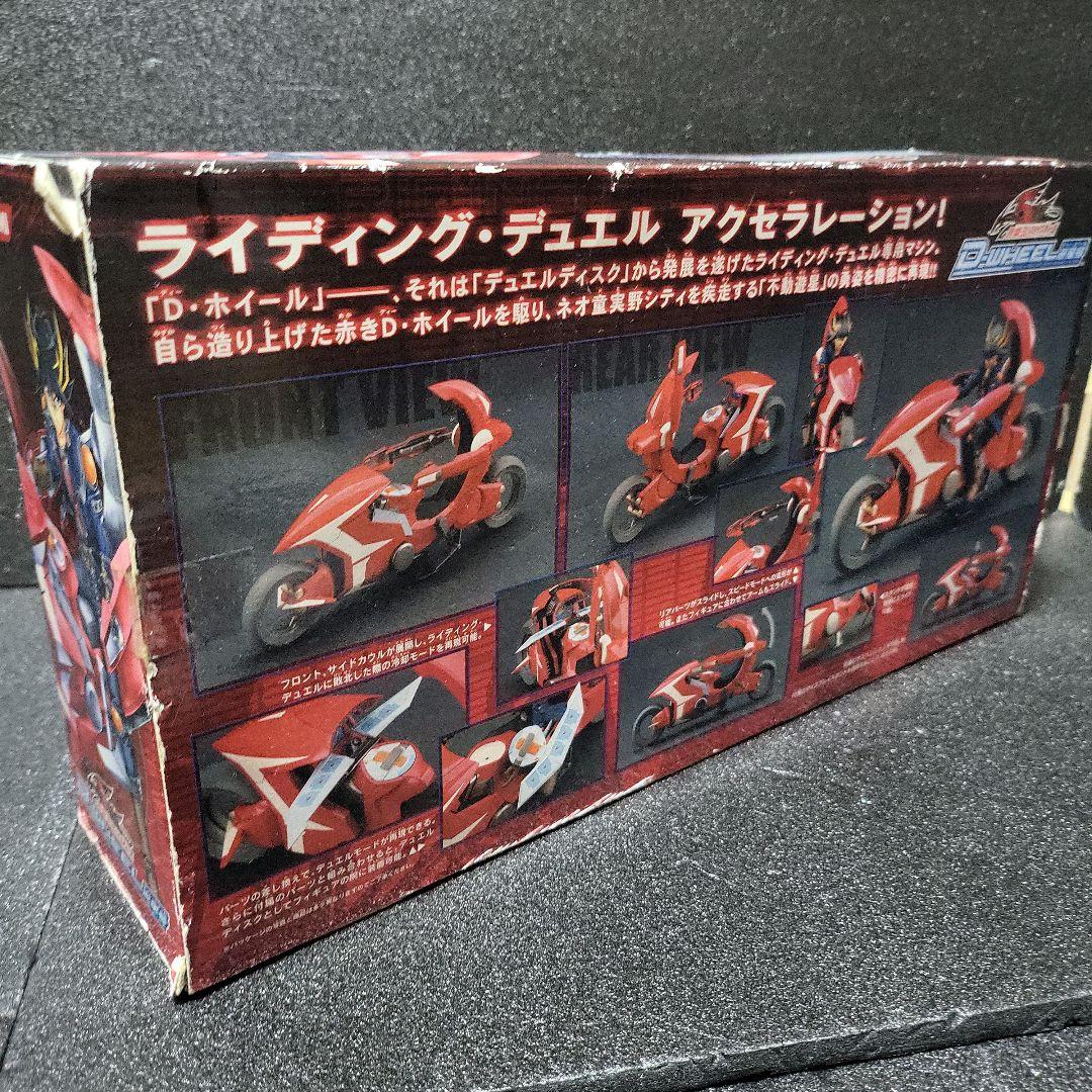 遊戯王5D's Ｄホイール 遊星号 1/12スケール リアルモデル