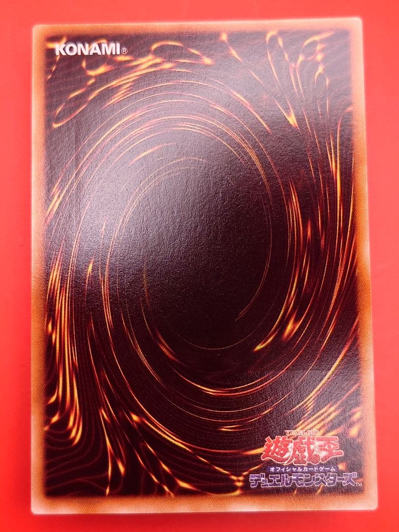 個人評価『8点〜10点』 レリーフ　太陽龍インティ