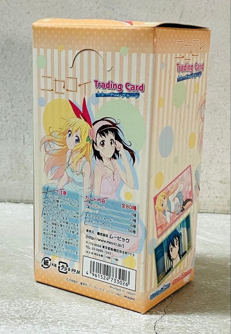 ムービック ニセコイ トレーディングカード ブースター 1BOX