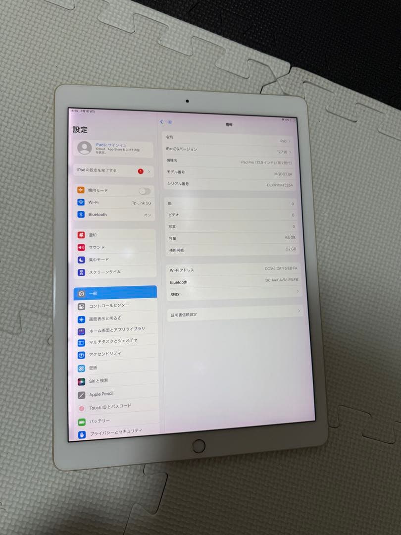 Apple iPad pro 第二世代 12.9インチ ゴールド 64GB