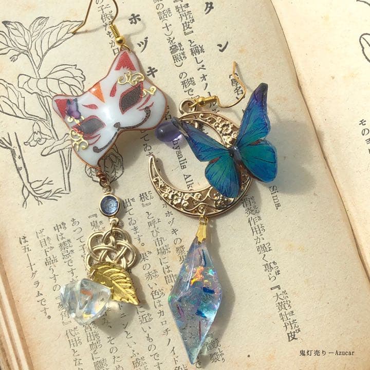 猫面と鬼灯とモルフォ蝶　レジンほおずき　水引　和装小物　ピアス　イヤリング