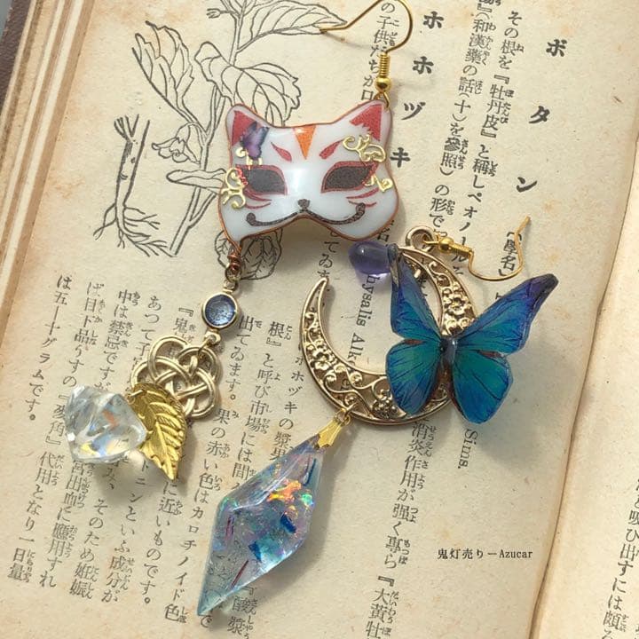 猫面と鬼灯とモルフォ蝶　レジンほおずき　水引　和装小物　ピアス　イヤリング