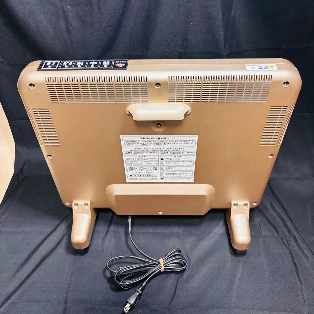 サンルミエ・エクセラ7 N700L-GR 遠赤外線 パネルヒーター