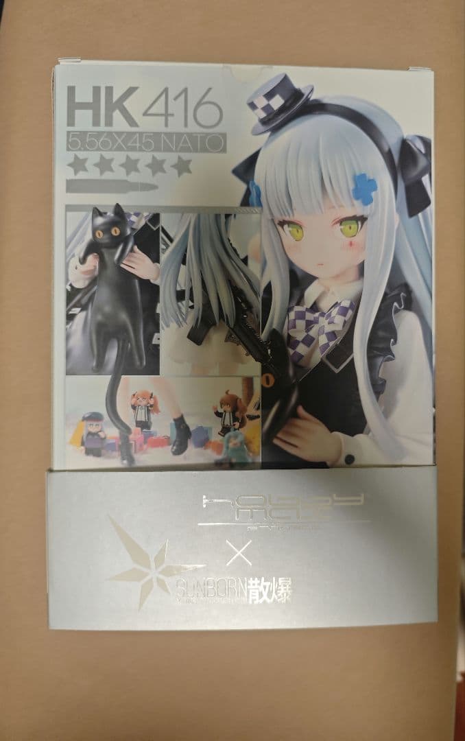 hk416　黒猫の贈り物フィギュア　ホビーマックス正規品 未開封
