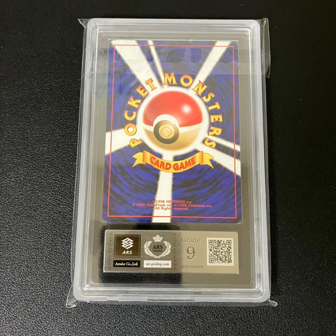 【PSA9】 ピカチュウ　旧裏　ポケモンカード　ポケモンジャングル　美品