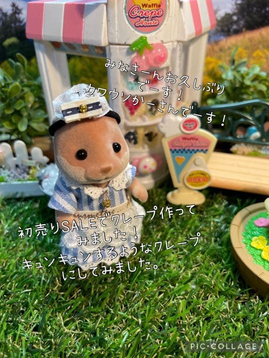 初売りSALE キュンかわクレープ3種類スタンド付きセット