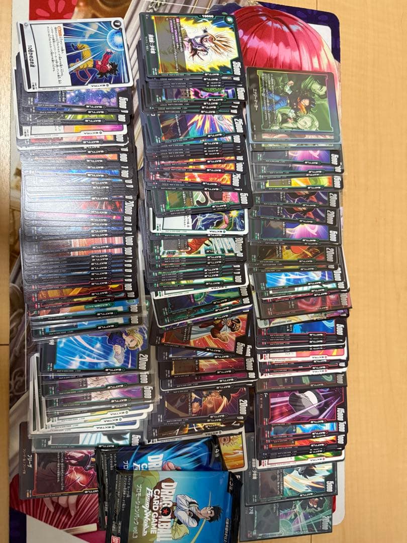 フュージョンワールド　引退品　ドラゴンボール