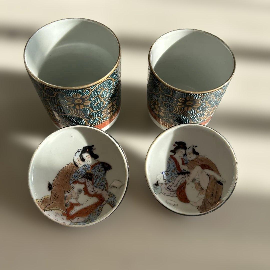 【稀品】　九谷焼き　ふた裏艶絵　春画　夫婦湯呑み