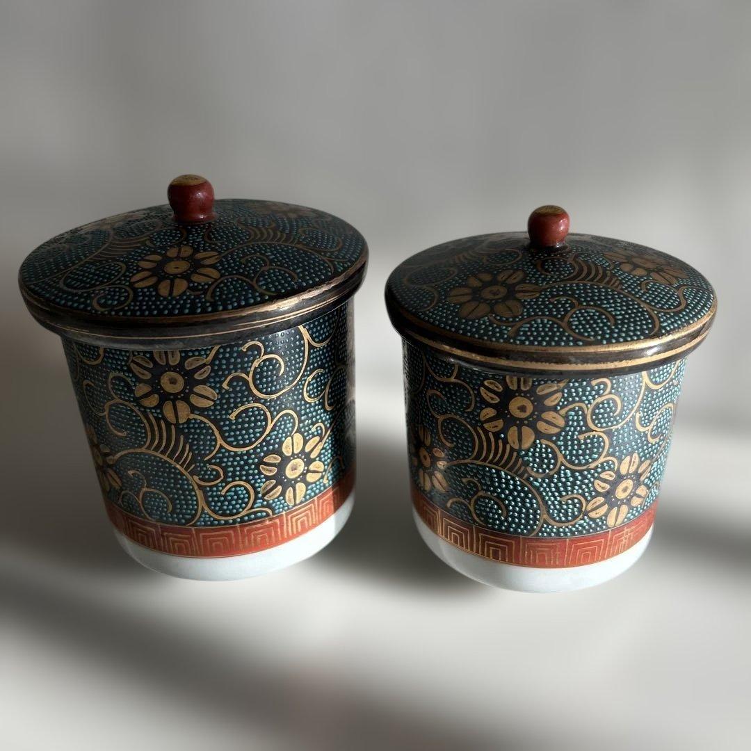 【稀品】　九谷焼き　ふた裏艶絵　春画　夫婦湯呑み