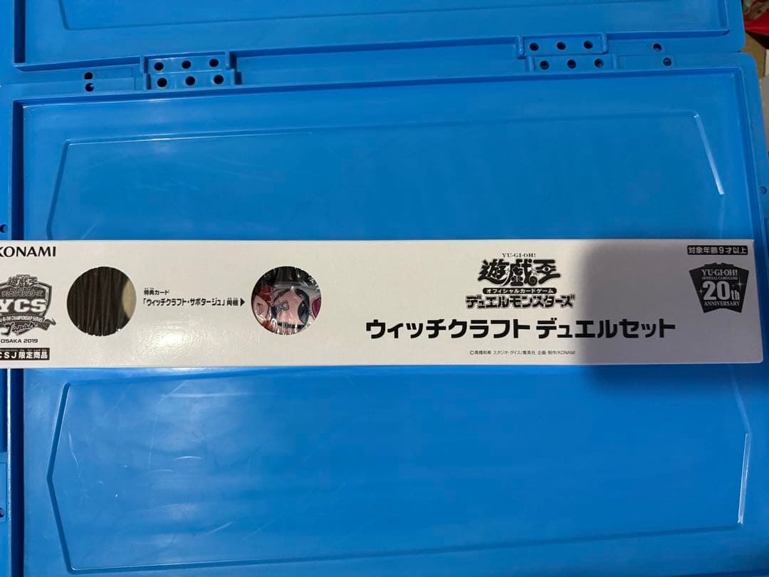 ycsj ウィッチクラフト プレイマット ウィッチクラフト プレイマット