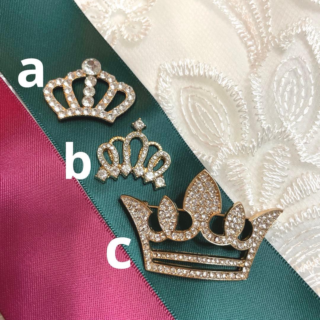 【25-123.124】ぬい服ちびぐるみ　いつぬい12センチリボン　ぬいパル