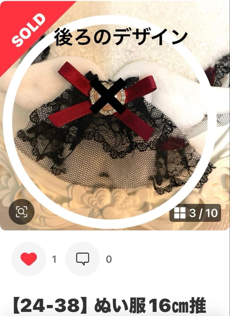 【25-123.124】ぬい服ちびぐるみ　いつぬい12センチリボン　ぬいパル