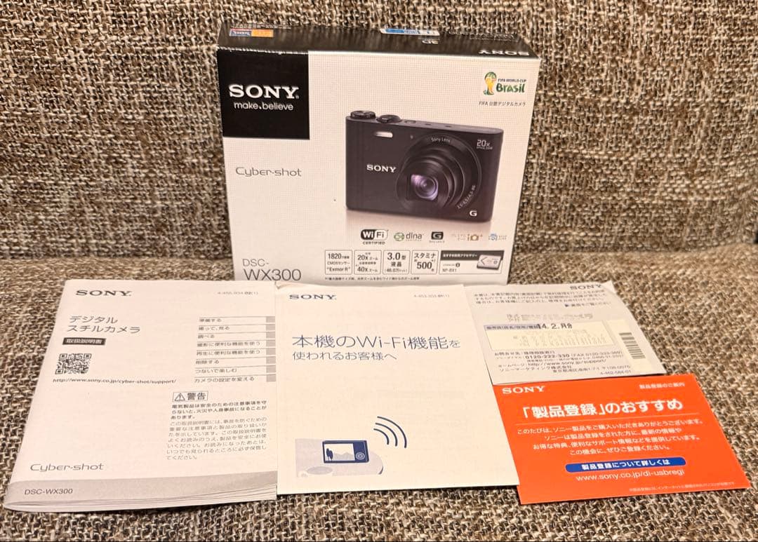 SONY Cyber-shot DSC-WX300 ブルー
