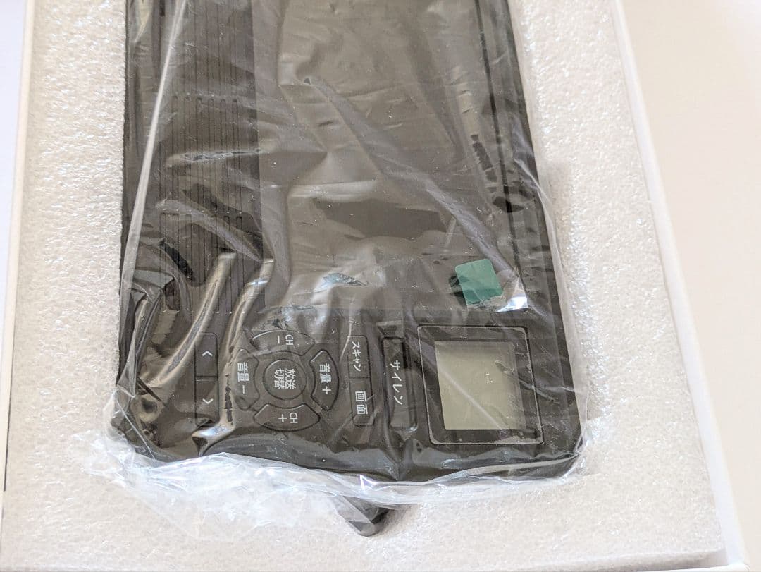 エコラジネオ TLM-ETR017