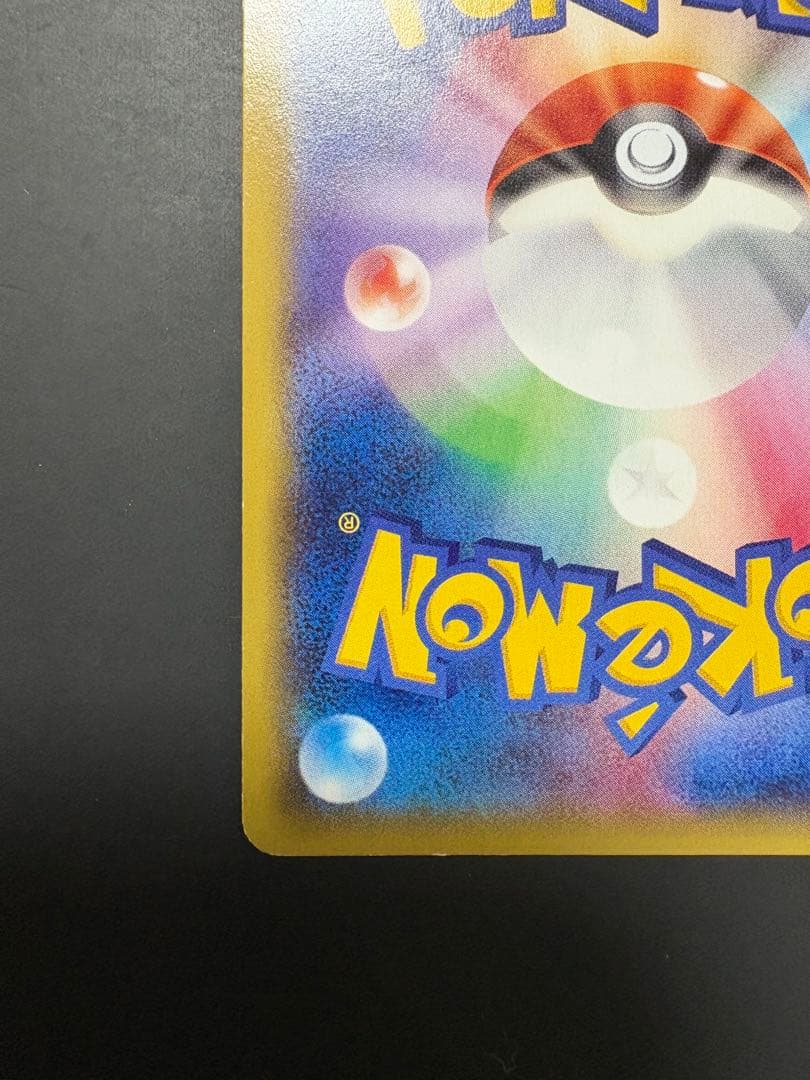 ゲンガーEX UR XY4 ファントムゲート 097/088