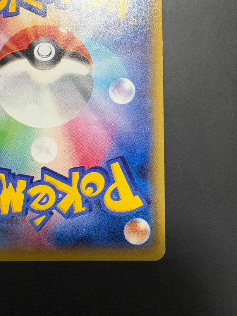 ゲンガーEX UR XY4 ファントムゲート 097/088