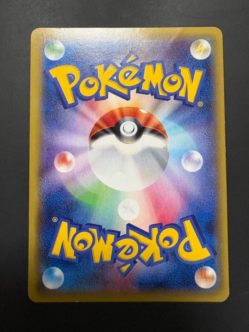 ゲンガーEX UR XY4 ファントムゲート 097/088