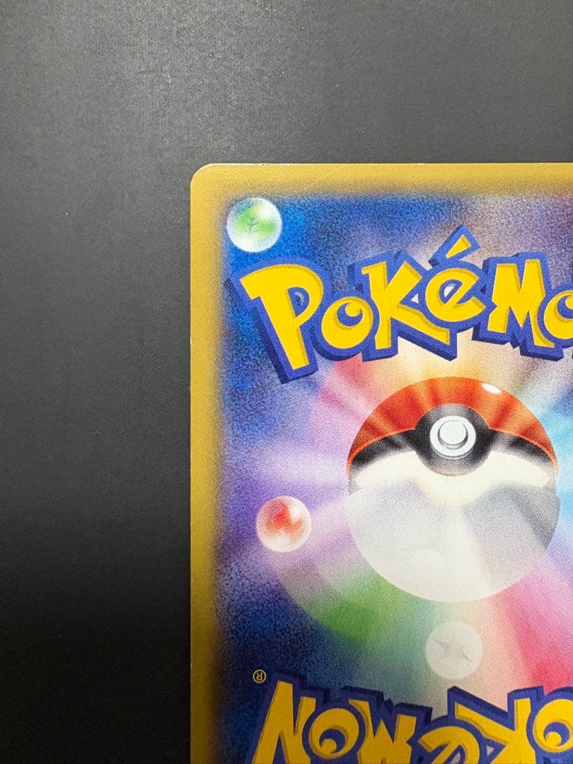 ゲンガーEX UR XY4 ファントムゲート 097/088