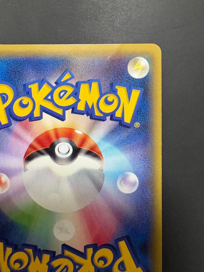 ゲンガーEX UR XY4 ファントムゲート 097/088