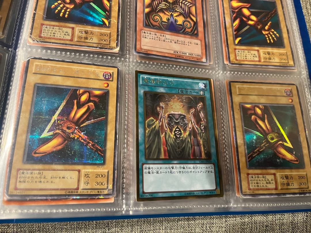 遊戯王OCG 三幻神　封印されしエクゾディアコンプ