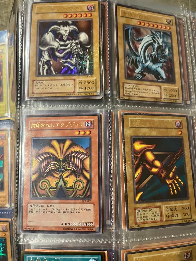 遊戯王OCG 三幻神　封印されしエクゾディアコンプ
