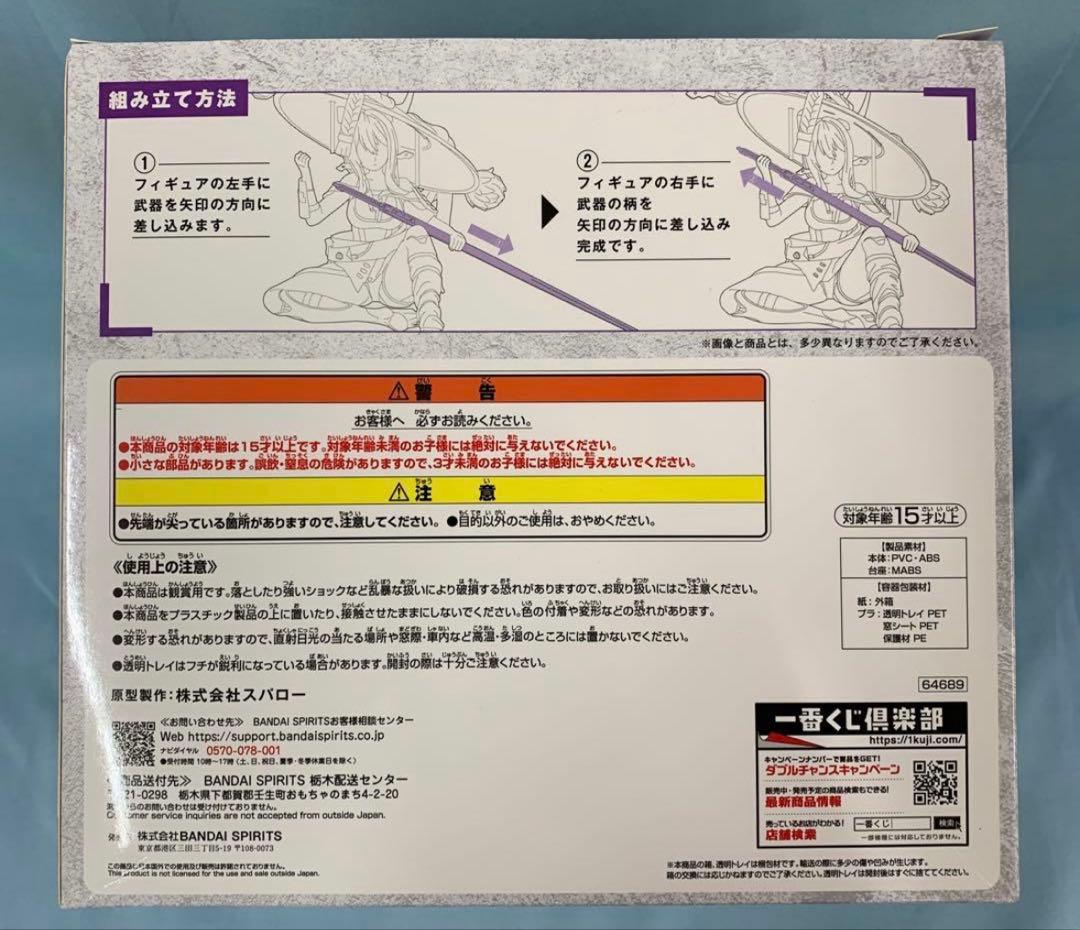 紅蓮 B賞 フィギュア 「一番くじ 勝利の女神：NIKKE CHAPTER4」