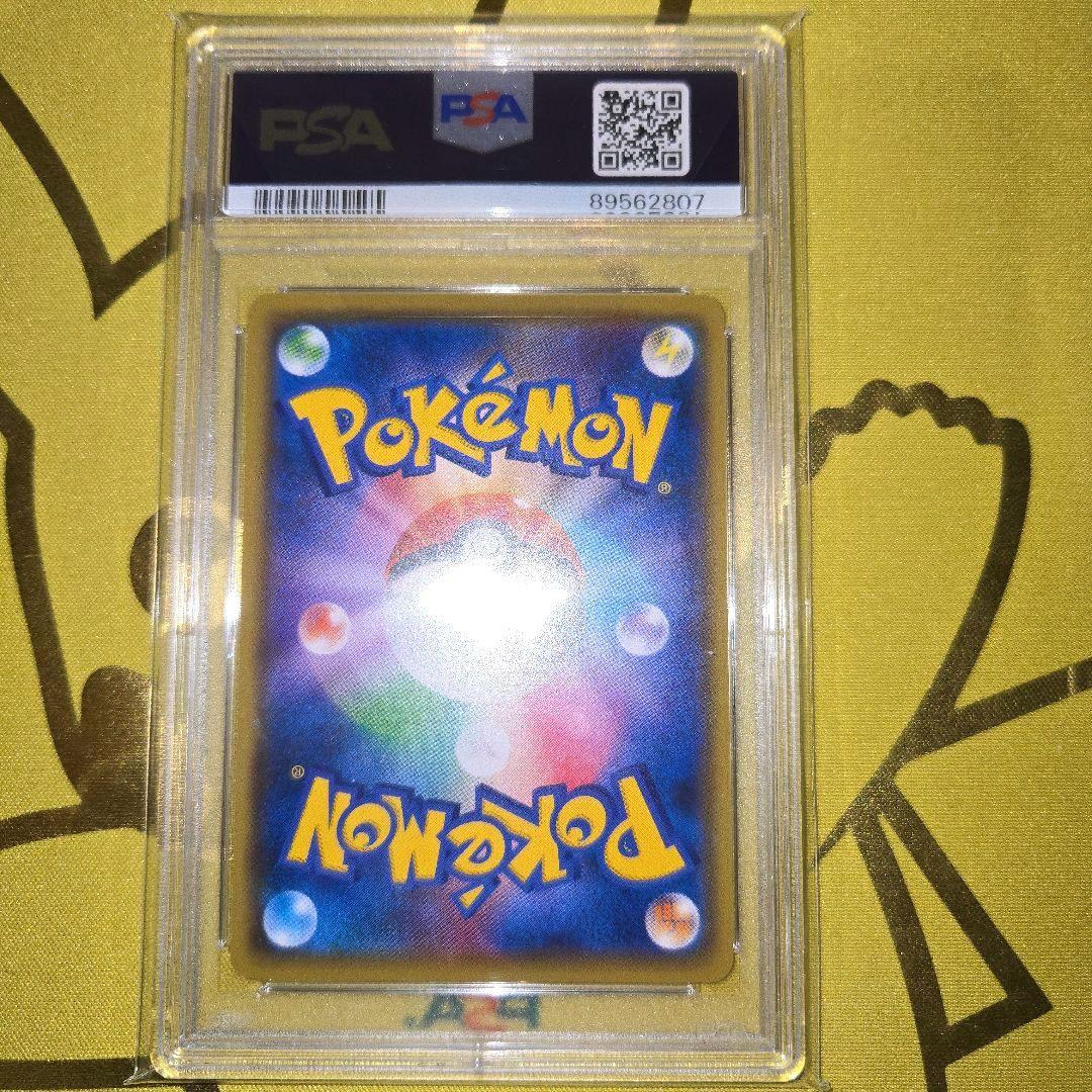 2019年 PROMOカード第1弾　ピカチュウ