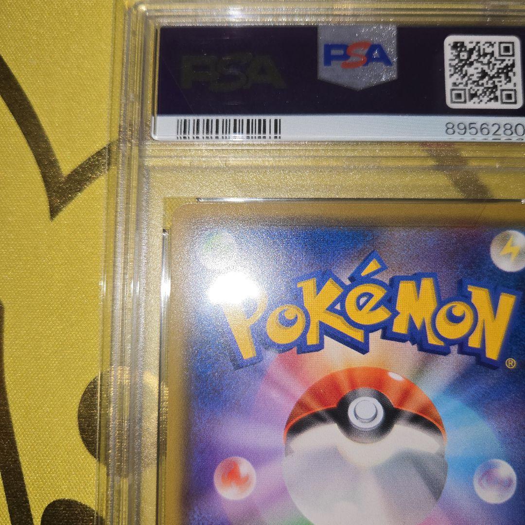 2019年 PROMOカード第1弾　ピカチュウ