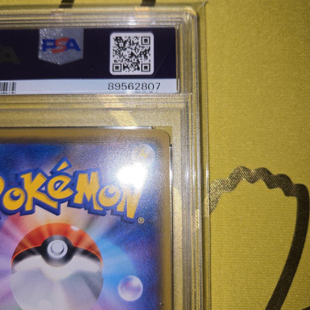 2019年 PROMOカード第1弾　ピカチュウ