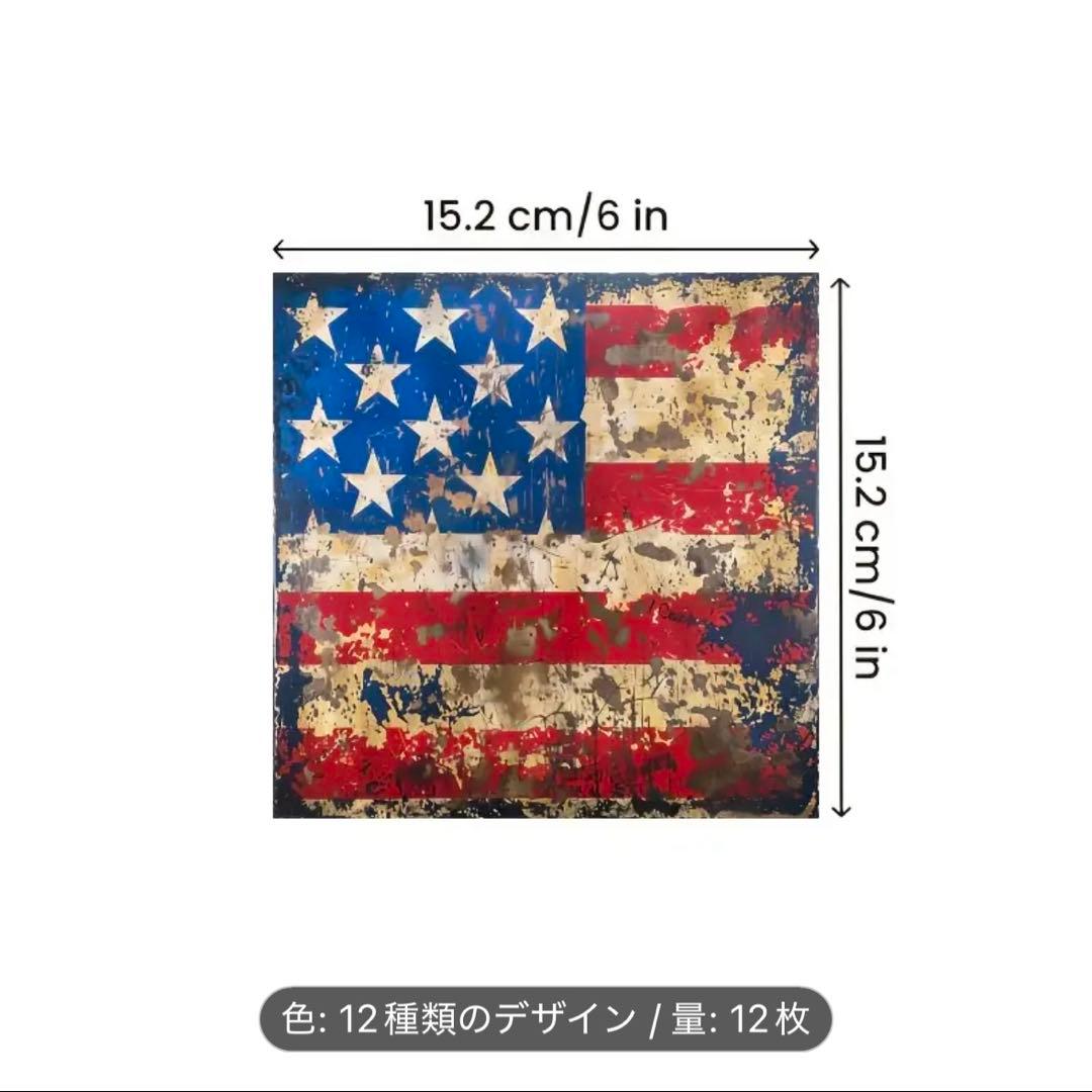 アメリカンデザインペーパー