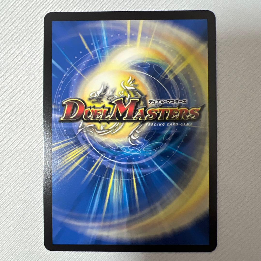 デュエマ　王導聖霊アルファディオス　シークレット　1枚