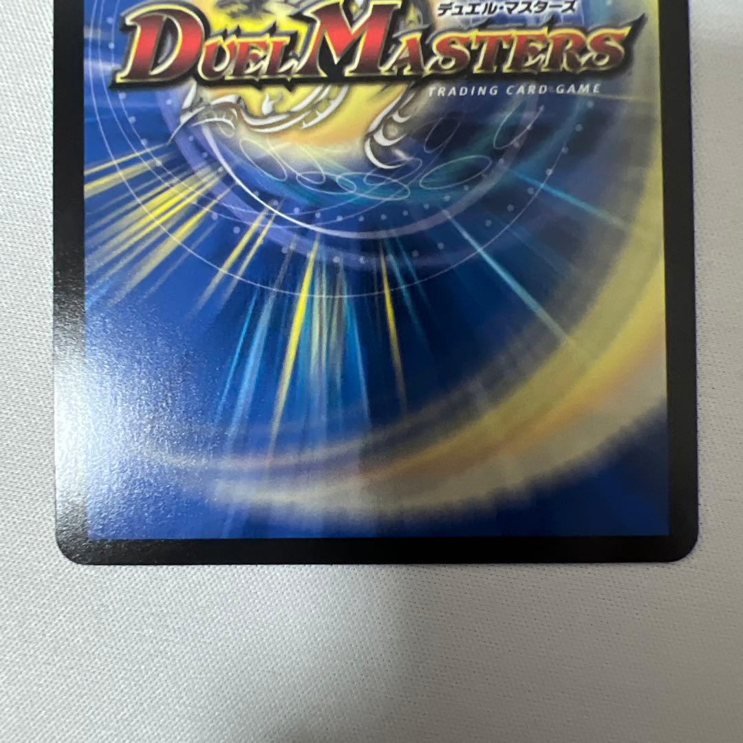 デュエマ　王導聖霊アルファディオス　シークレット　1枚