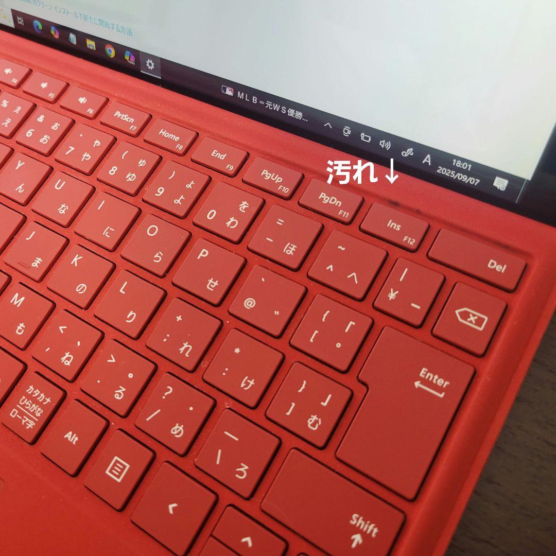 Microsoft Surface Pro 4 純正キーボード付き