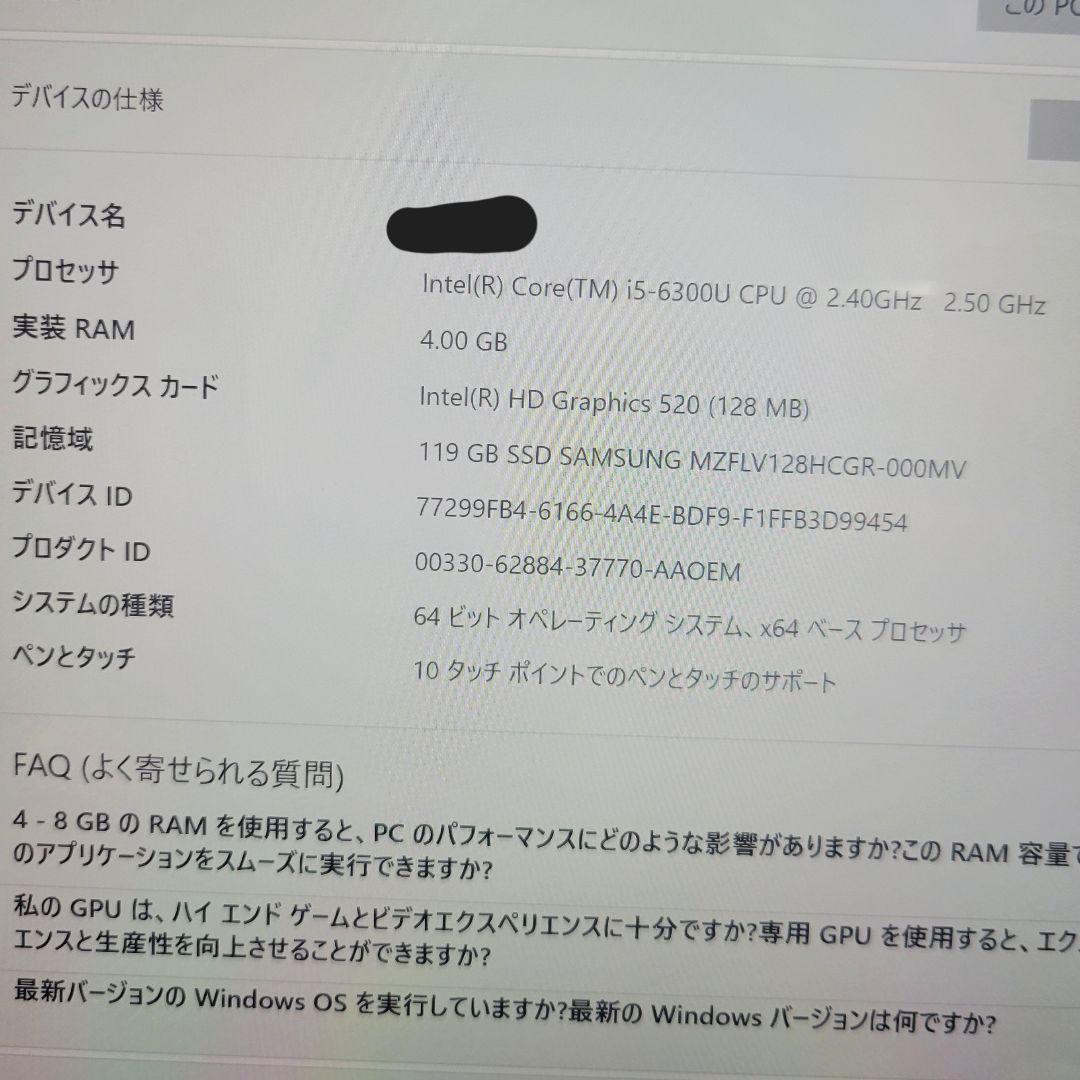 Microsoft Surface Pro 4 純正キーボード付き