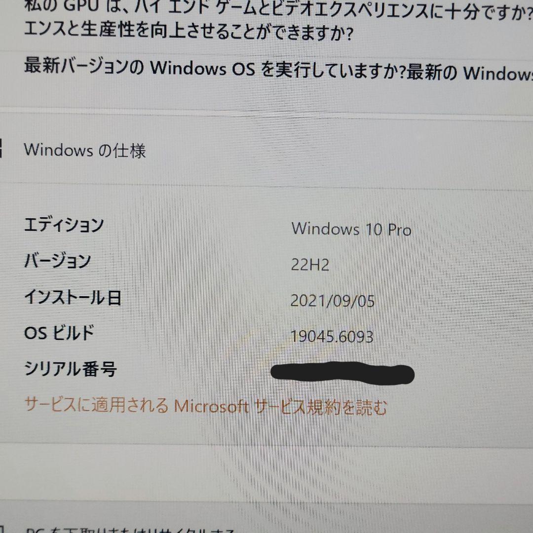 Microsoft Surface Pro 4 純正キーボード付き