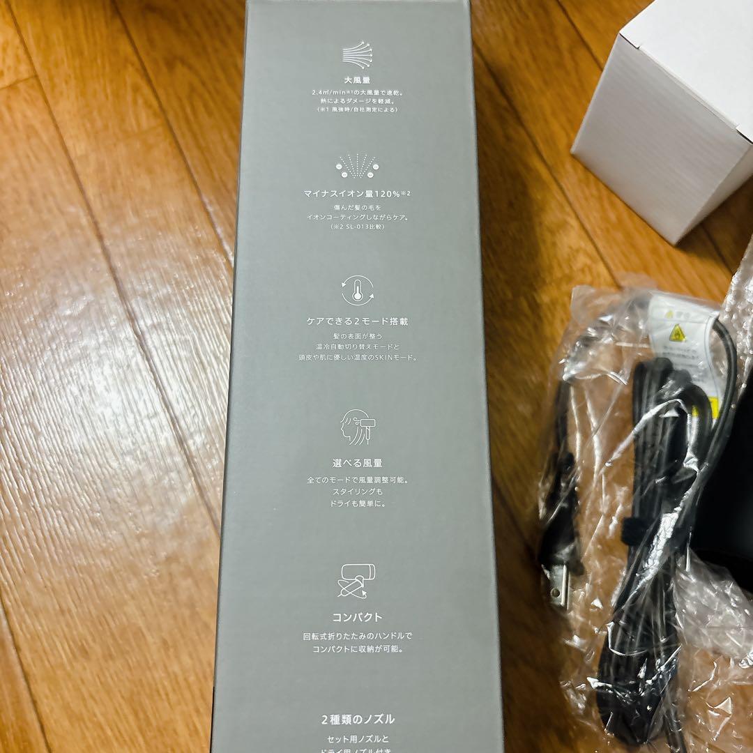 新品未使用　サロニア　スムースシャインドライヤー 上位モデル ブラック