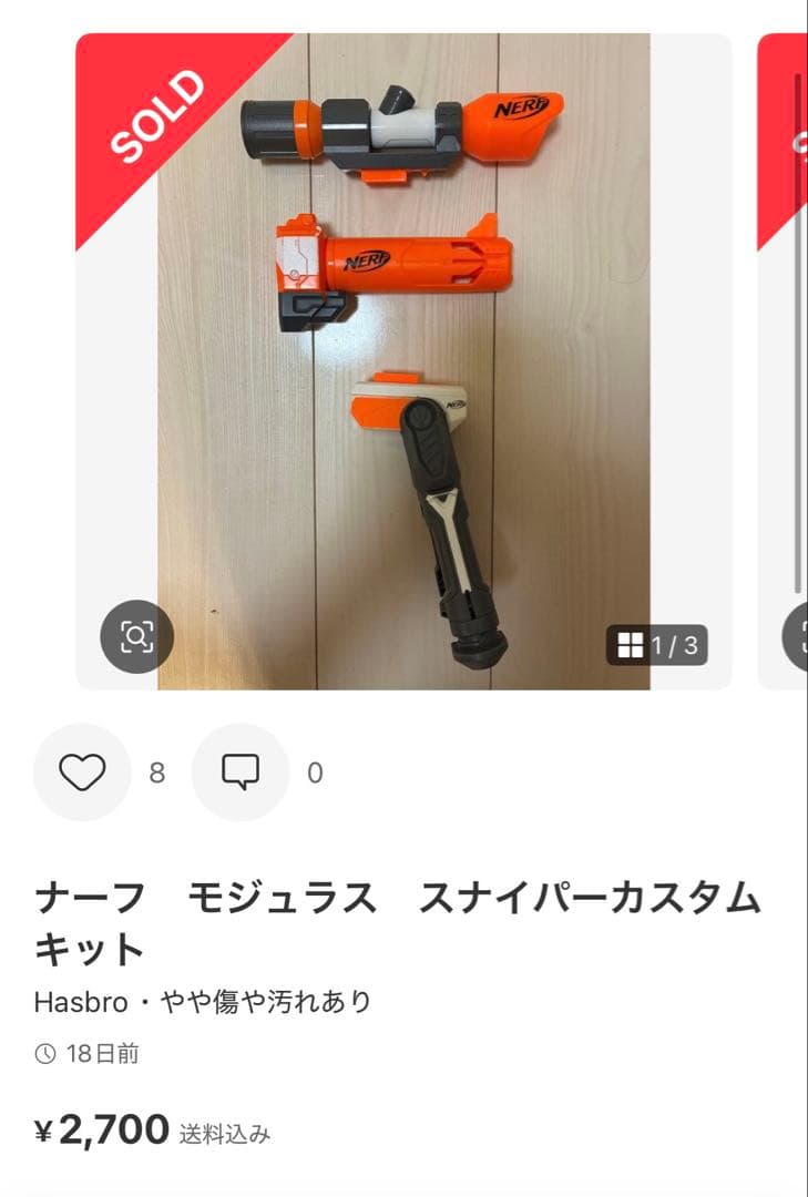 NERF まとめ売り 3種セット ターゲット付