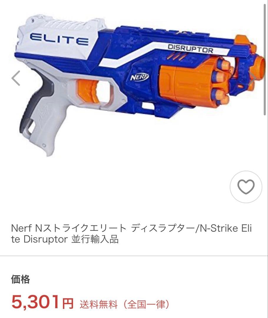 NERF まとめ売り 3種セット ターゲット付