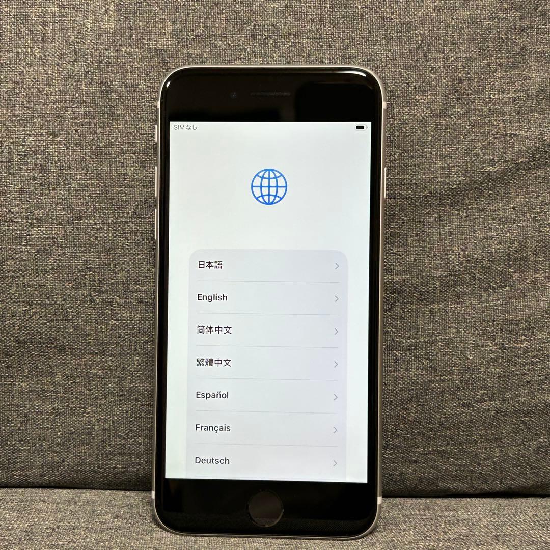 iPhone SE2（第二世代）128GB ホワイト SIMフリー